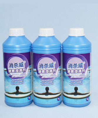 泳池专用消杀威酵素澄清剂